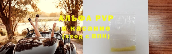 mdpv Балабаново