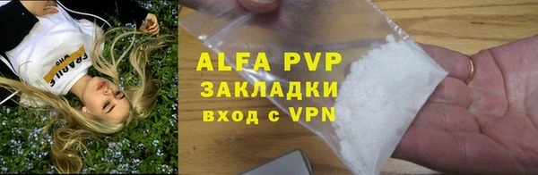 mdpv Балабаново