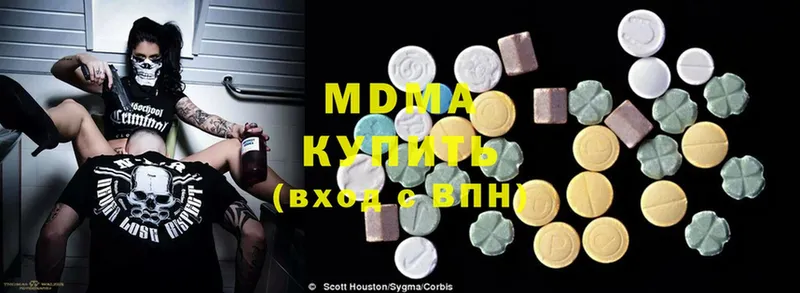 omg ТОР  Северодвинск  MDMA молли 